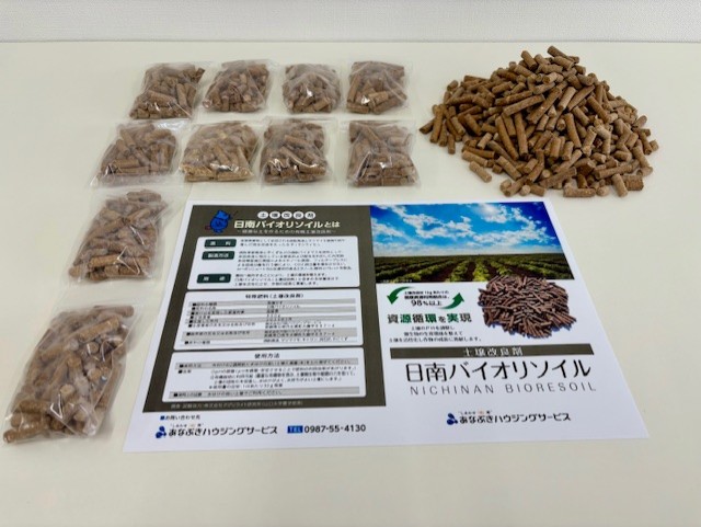 焼酎由来の成分で再資源化された土壌改良材「日南バイオリソイル」発売
